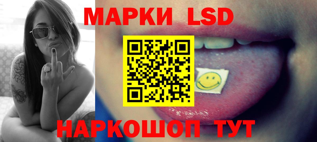 КОКАИН  МДМА  Сургут  LSD-25  МЕТ  ГАШ  Вход с VPN  Меф МЯУ МЯУ   ГЕРОИН 