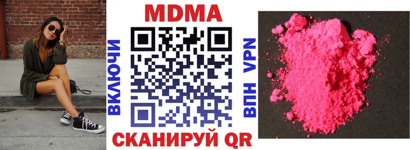 MDMA VHQ  даркнет сайт  Сургут 