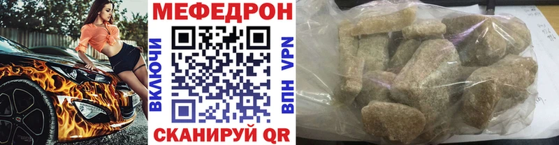 МЯУ-МЯУ VHQ  Сургут 
