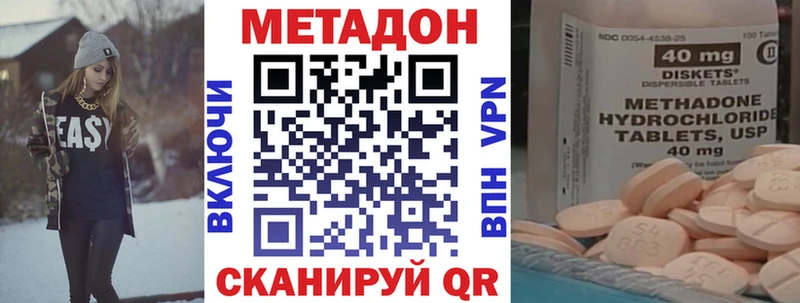 МЕТАДОН VHQ  хочу наркоту  Сургут 