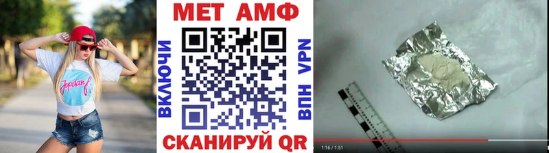 Метамфетамин мет  Сургут 