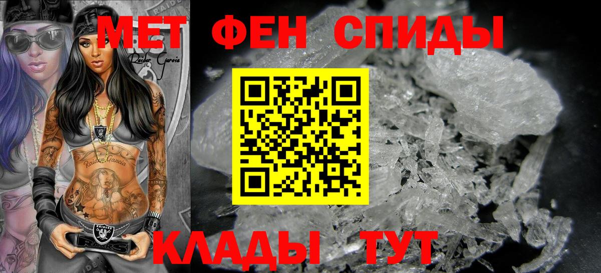 Сургут  МЕТАМФЕТАМИН винт  МЕТАМФЕТАМИН  Вход с VPN 