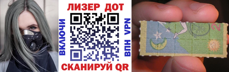Марки NBOMe 1,8мг  маркетплейс клад  Сургут  дарнет шоп 