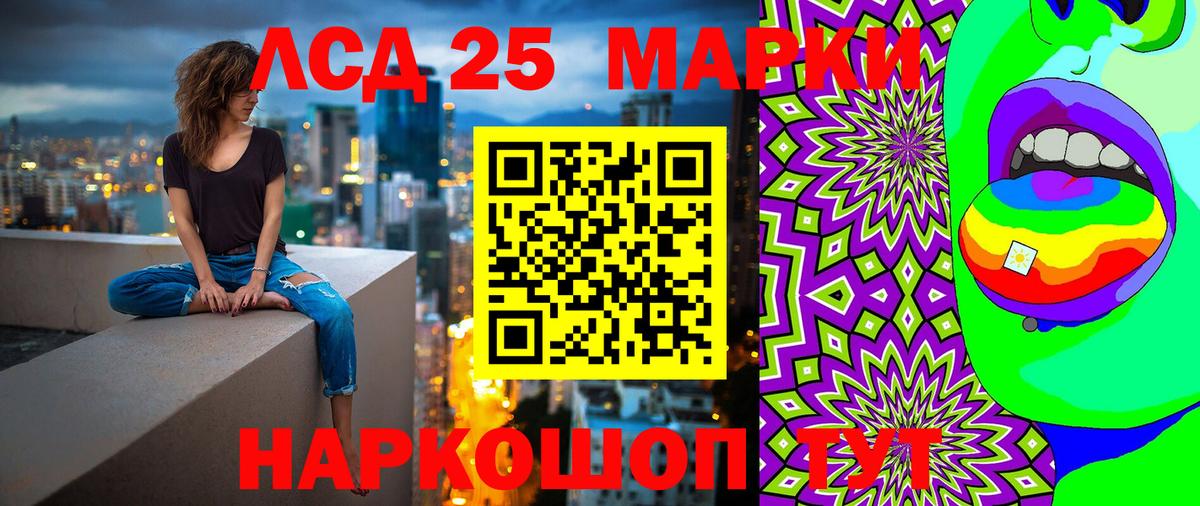 Сургут  Марки N-bome 1,5мг  Вход с VPN 