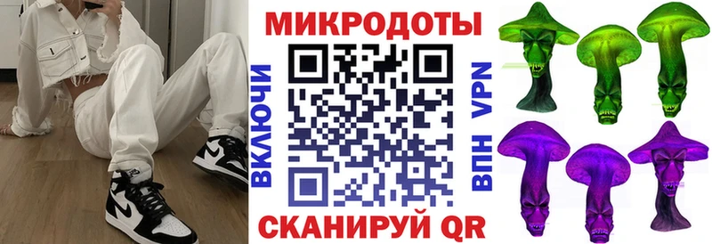 Галлюциногенные грибы прущие грибы  Сургут 