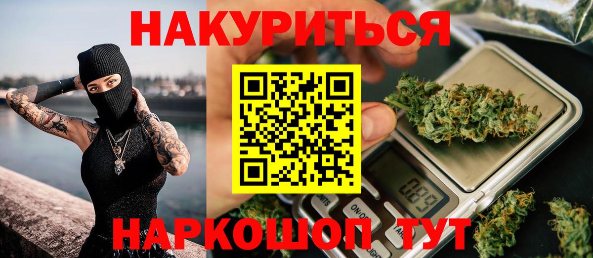 Бошки Шишки тримм Сургут