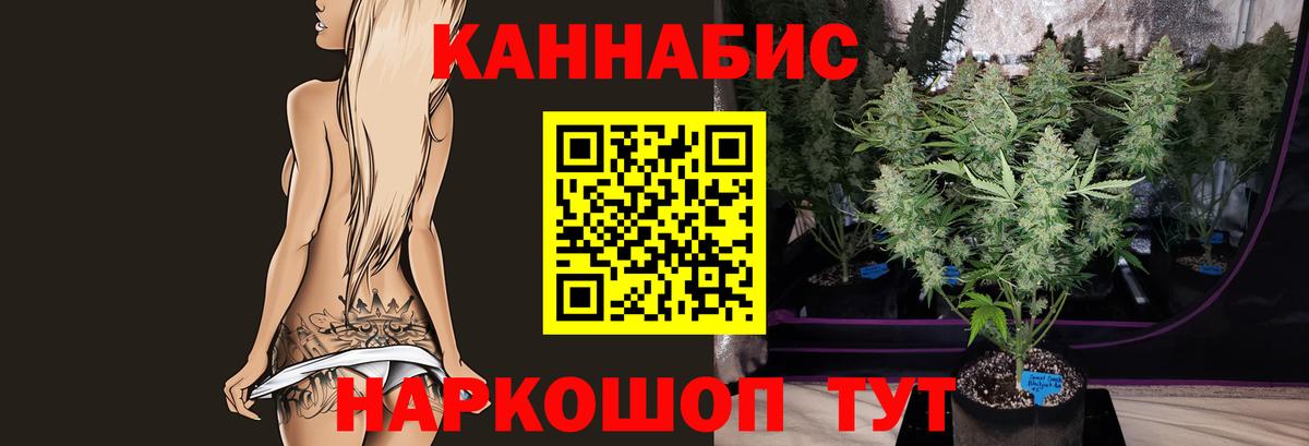 Гашиш Сургут