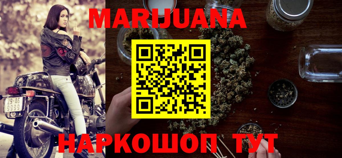 Сургут  Бошки марихуана Bruce Banner  Каннабис AK-47  Канабис THC 21%  Бошки марихуана AK-47  Вход с VPN 